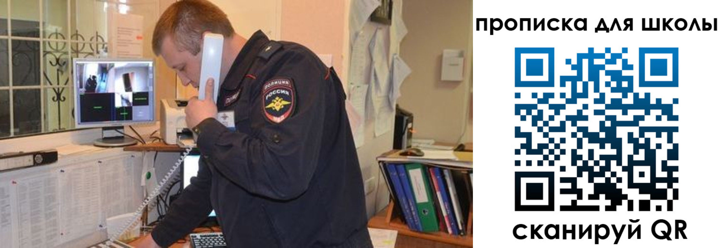 прописка для кредита в Мегионе