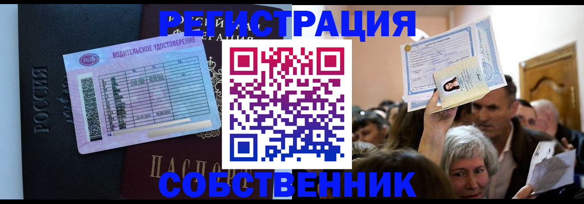 прописка гарантия в Мегионе